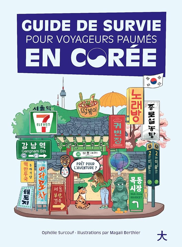 Guide de survie pour voyageurs paumés en Corée par Ophélie Surcouf