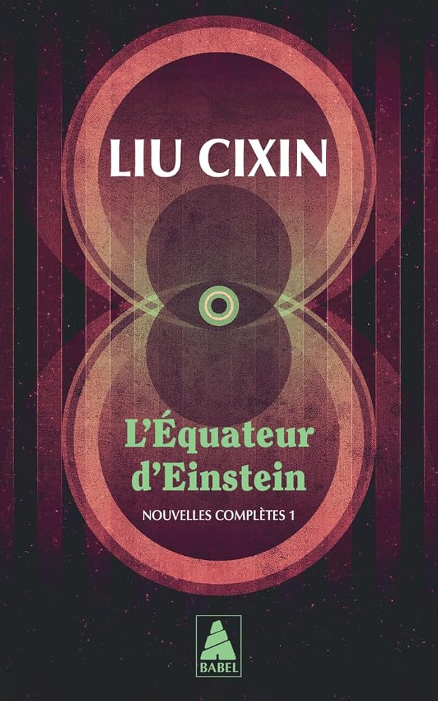 L'Équateur d'Einstein: Nouvelles complètes 1 par Liu Cixin