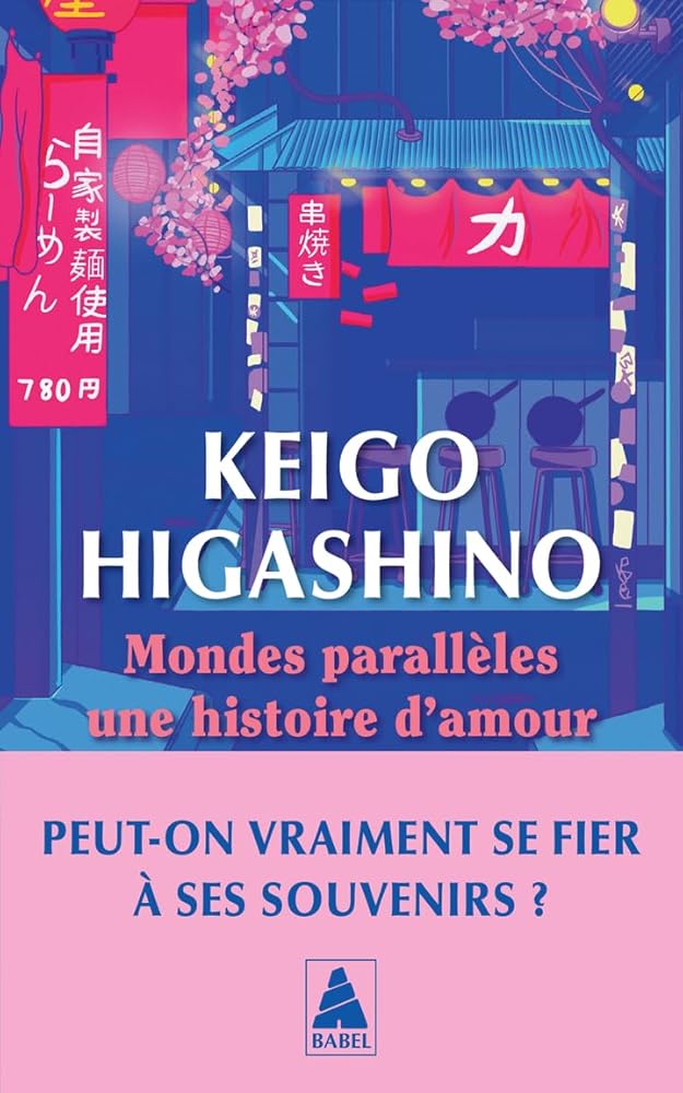 Mondes parallèles, une histoire d'amour par Keigo Higashino