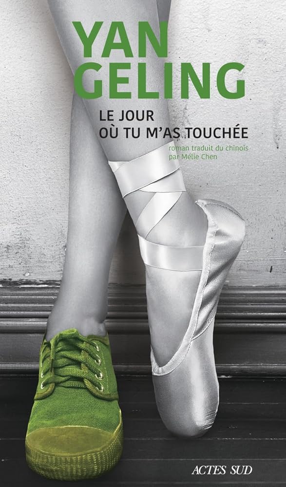 Le jour où tu m'as touchée par Yan Geling