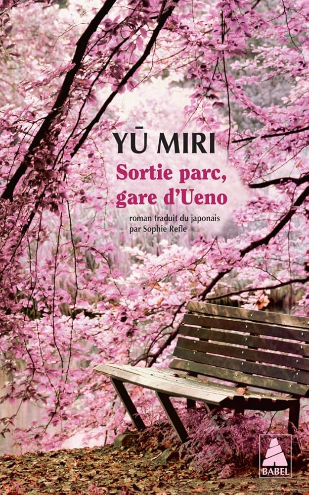 Sortie parc, gare d'Ueno par Miri Yu