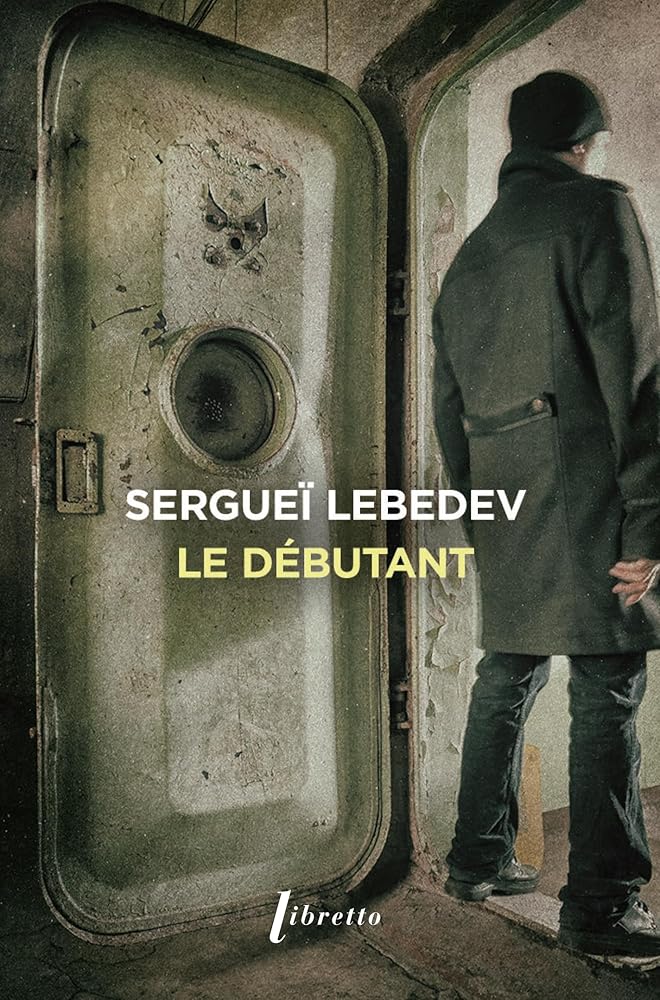 Le débutant par Sergueï Lebedev