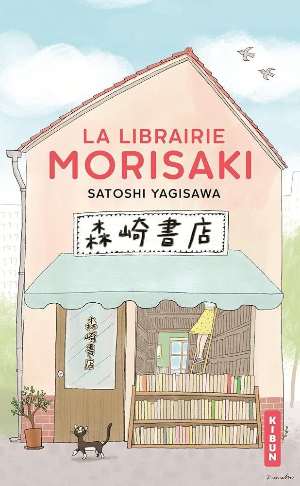 La librairie Morisaki par Satoshi Yagisawa