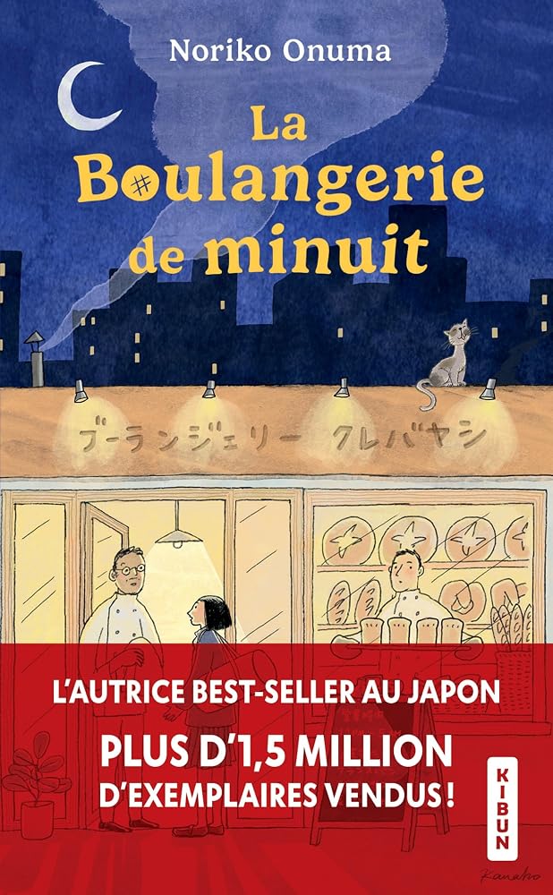 La boulangerie de minuit par Noriko Onuma