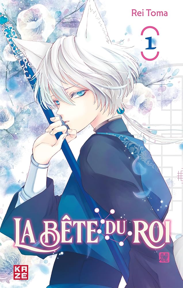 La bête du roi, Vol. 1 par Rei Toma