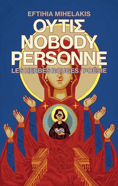 Outis / Nobody / Personne par Eftihia Mihelakis