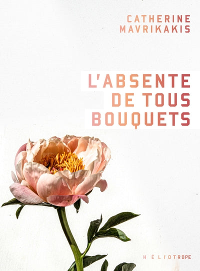 L'absente de tous bouquets par Catherine Mavrikakis