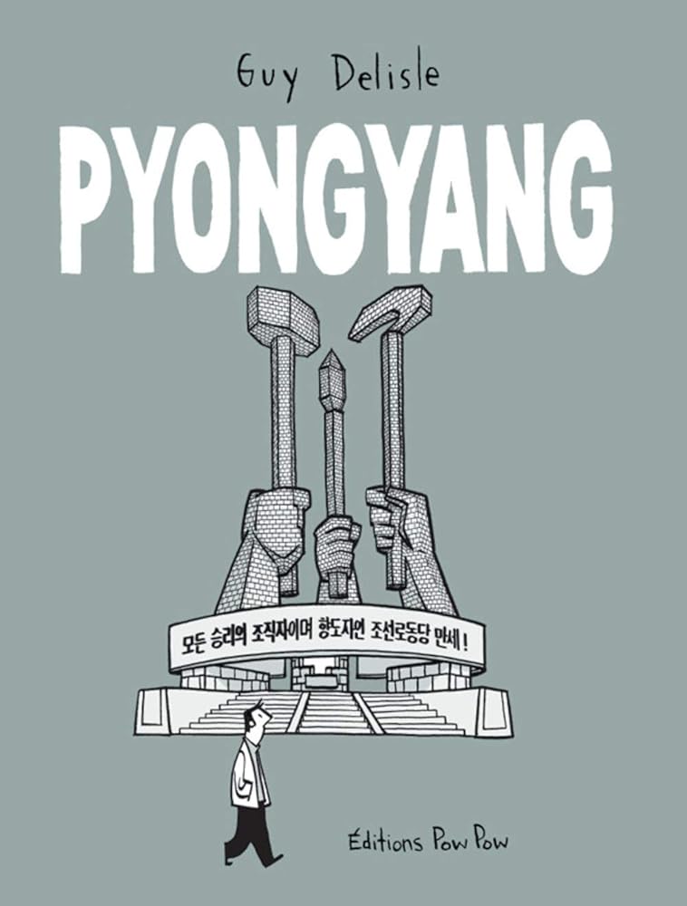 Pyongyang par Guy Delisle