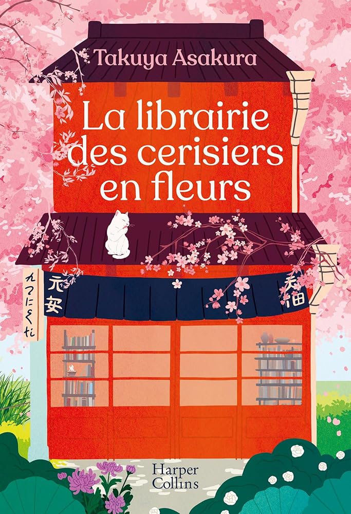 La librairie des cerisiers en fleurs par Takuya Asakura