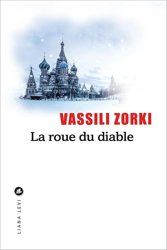 La roue du diable Vassili Zorki