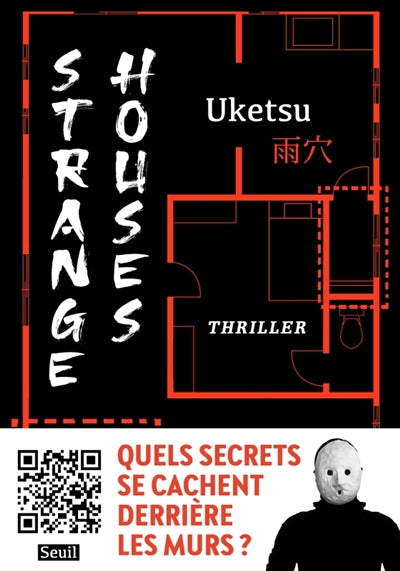 Strange houses par Amana Renhall, Uketsu