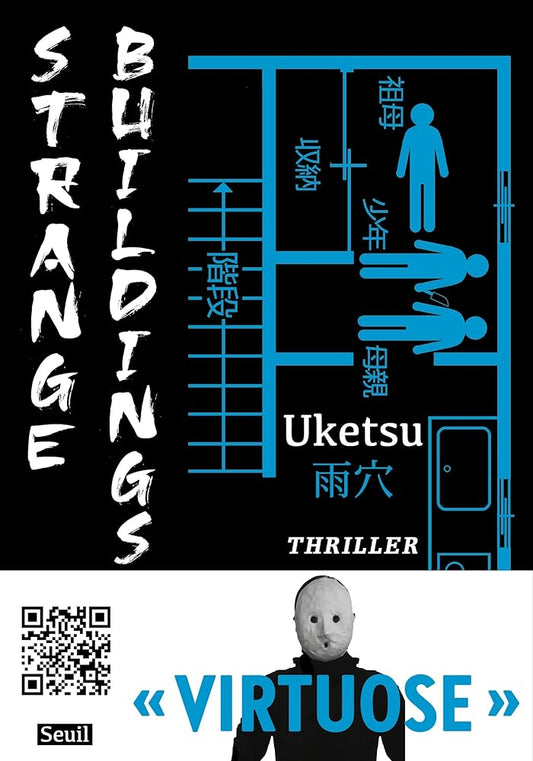 Strange buildings par Uketsu