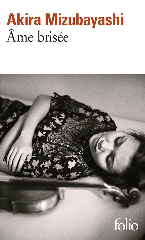 Ame brisée par Akira Mizubayashi