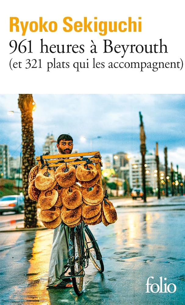 961 heures à Beyrouth (et 321 plats qui les accompagnent) : livre de cuisine par Ryôko Sekiguchi