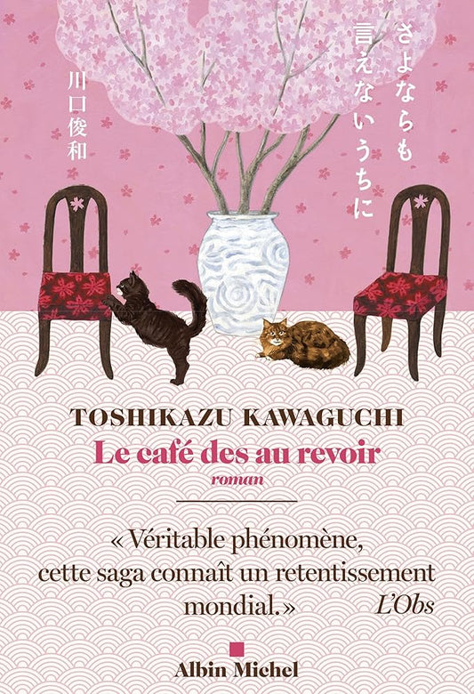 Le café des au revoir Toshikazu Kawaguchi