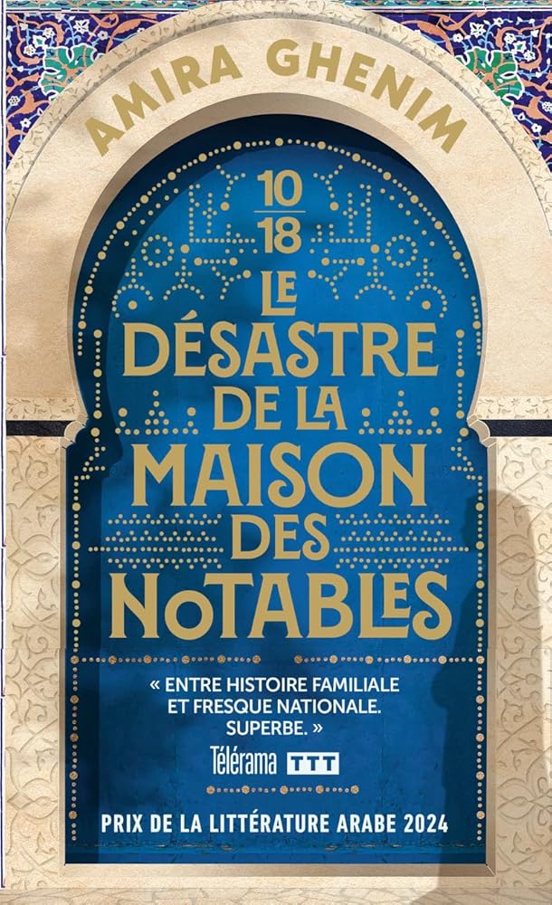 Le désastre de la maison des notables par Amira Ghenim