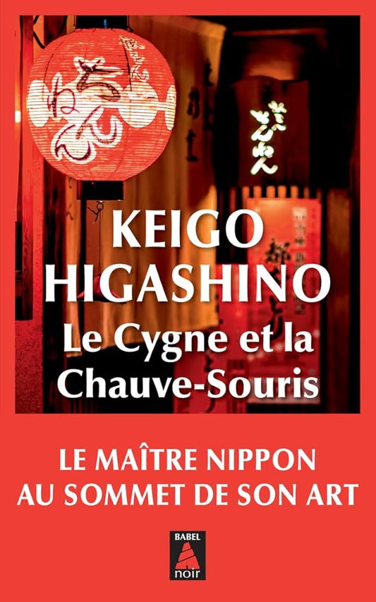 Le Cygne et la Chauve-souris par Keigo Higashino