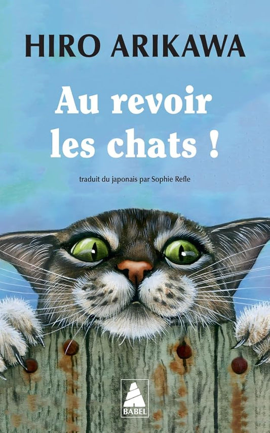 Au revoir les chats !  Hiro Arikawa