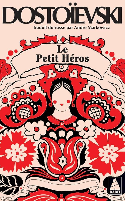 Le Petit Héros par Dostoïevski