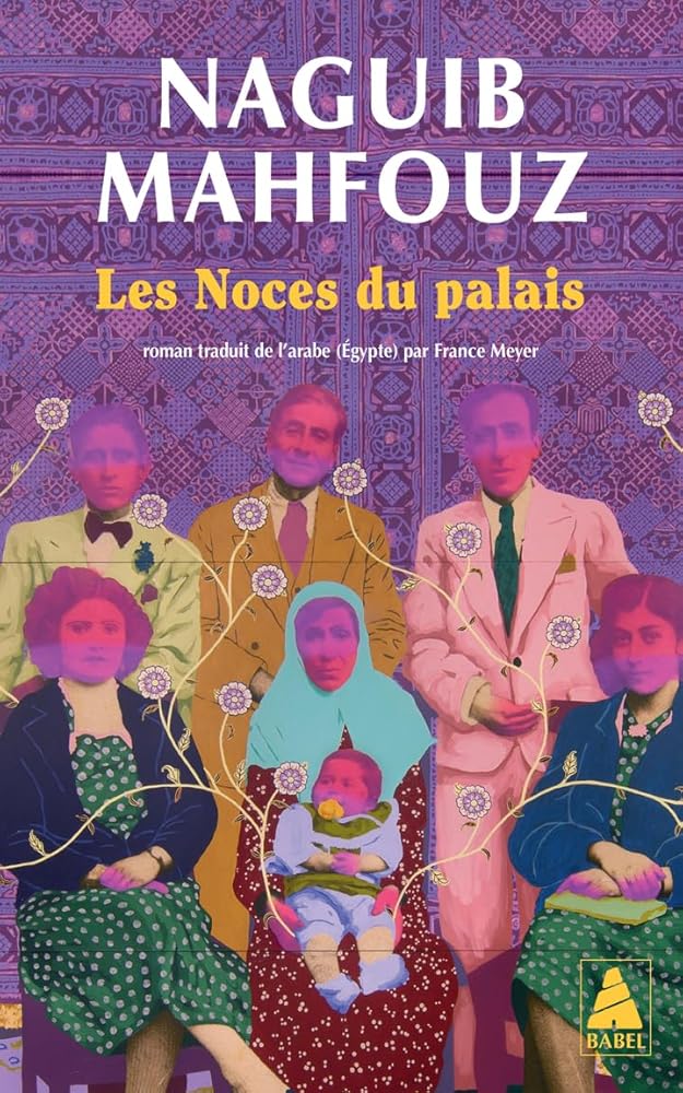 Les noces du palais par Naguib Mahfouz