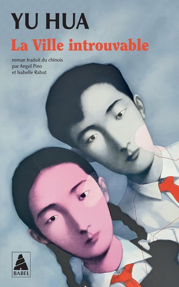 La ville introuvable : Wencheng par Yu Hua