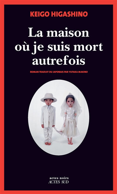 La maison où je suis mort autrefois par Keigo Higashino