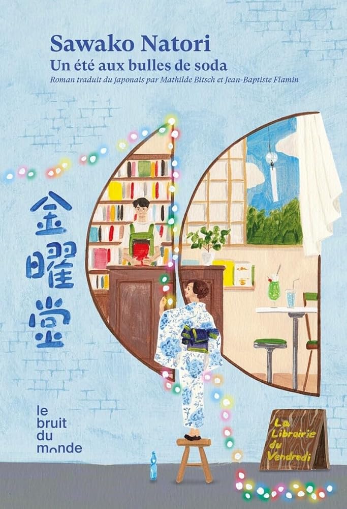 La librairie du vendredi, tome 2 : Un été aux bulles de soda par Sawako Natori