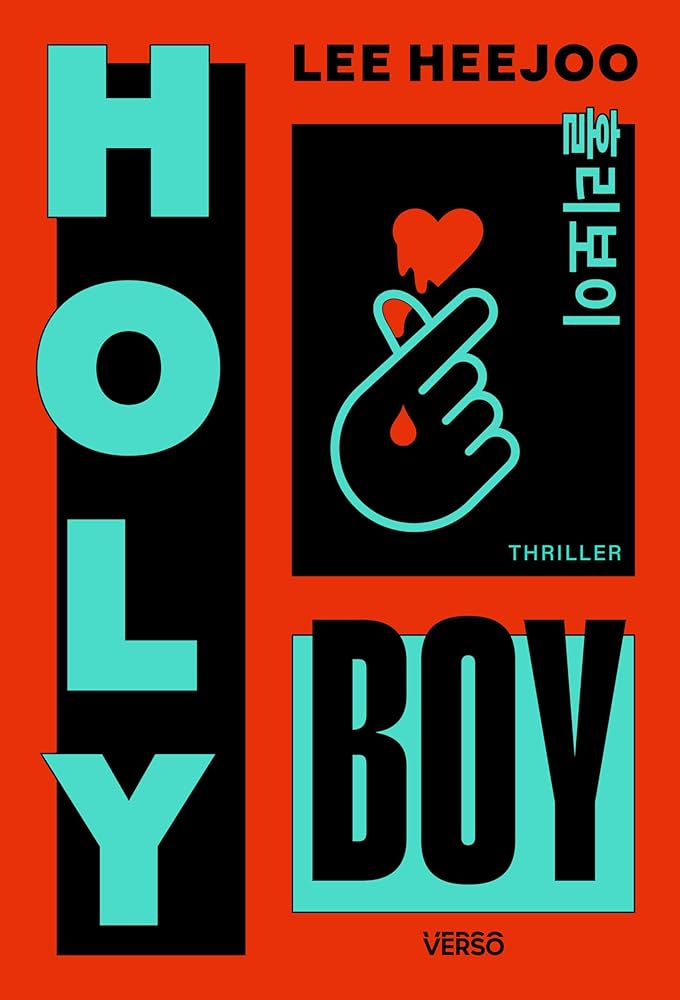 Holy boy par Heejoo Lee