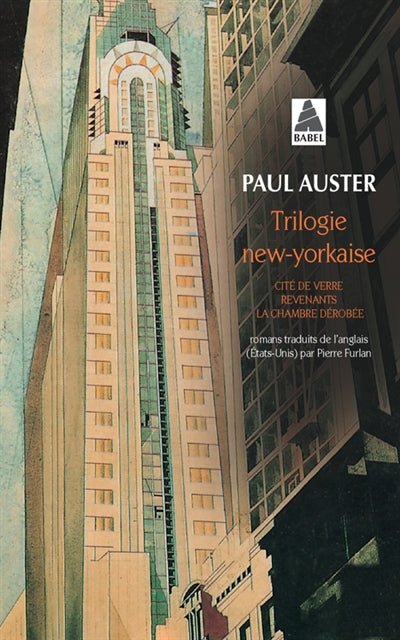 Trilogie new-yorkaise par Paul Auster