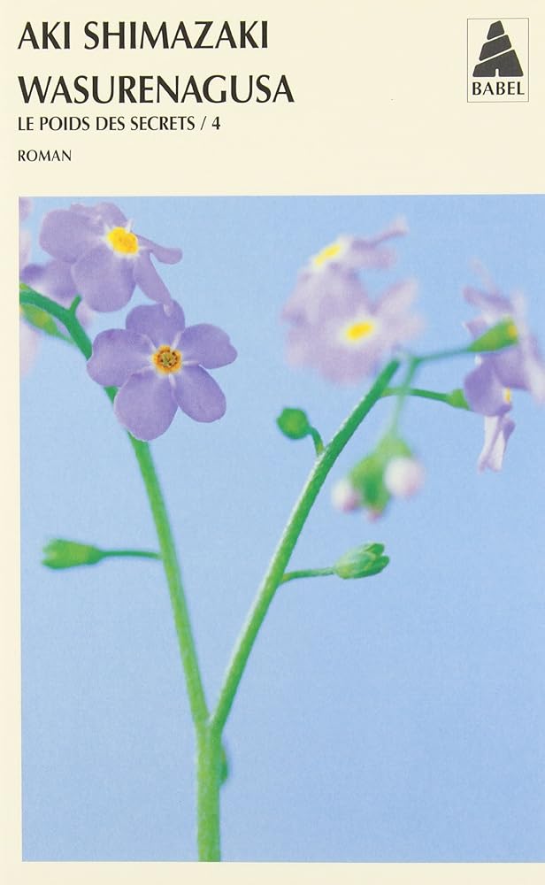 Le poids des secrets, tome 4 : Wasurenagusa par Aki Shiimazaki