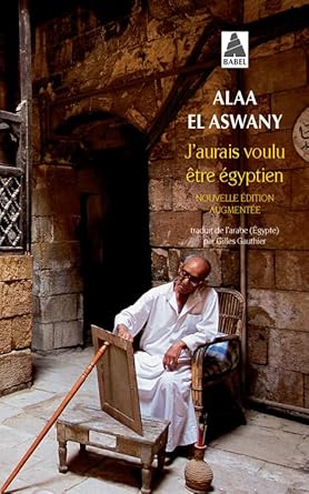 J'aurais voulu être égyptien Alaa El Aswany