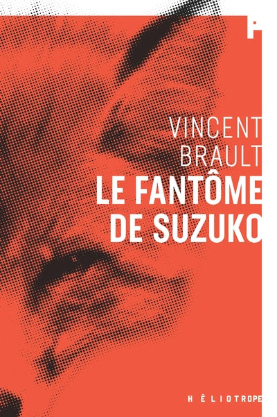 Le Fantôme de Suzuko par Vincent Brault