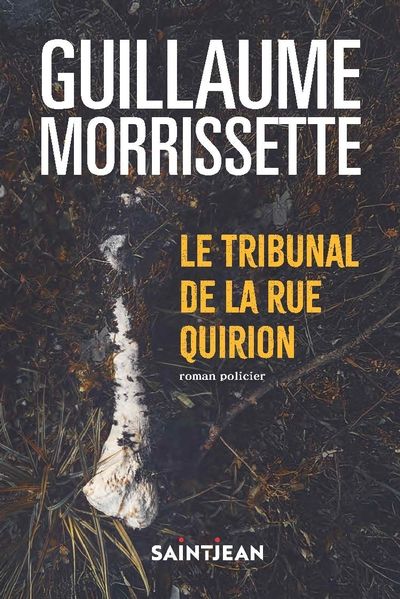 Le tribunal de la rue Quirion par Guillaume Morrissette