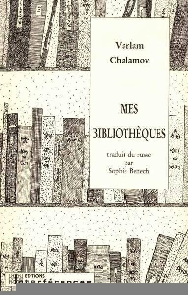 Mes bibliothèques par Varlam Tikhonovitch Chalamov