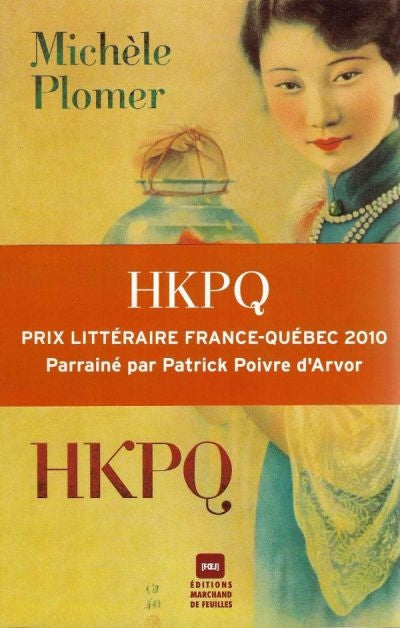 HKPQ par Michèle Plomer