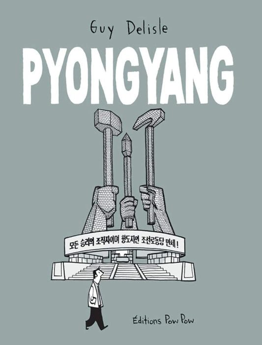 Pyongyang par Guy Delisle